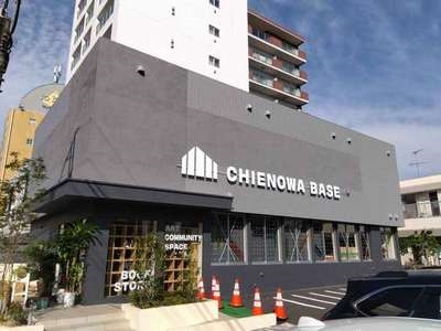 CHIENOWA BASE